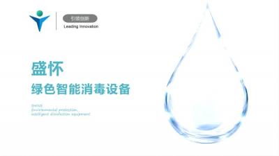   微酸性電解水是什么？和次氯酸發生器有什么關系？