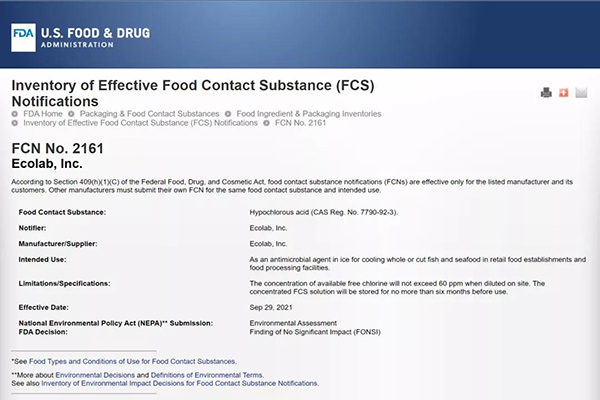 次氯酸水消毒液