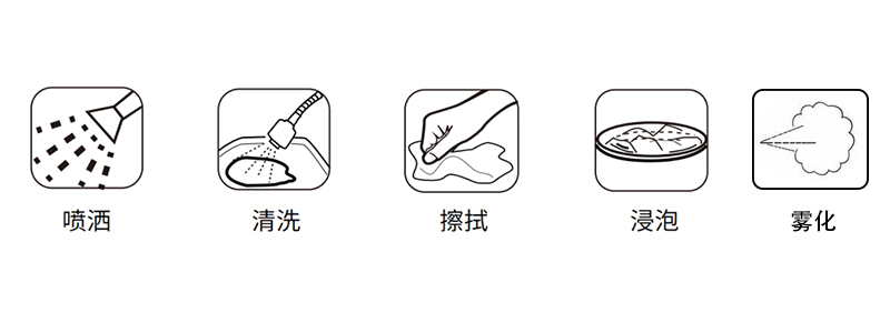 次氯酸發生器使用