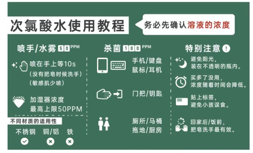 次氯酸發(fā)生器圖片 次氯酸發(fā)生器圖片