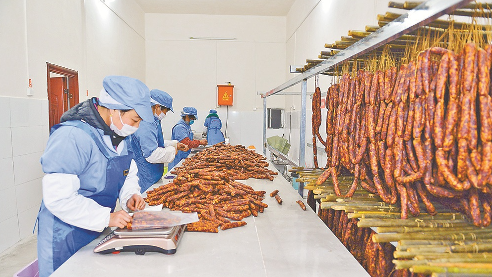 食品加工業(yè)