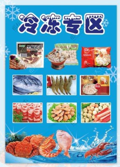 盛懷次氯酸發生器能有效應用在冷鏈食品領域