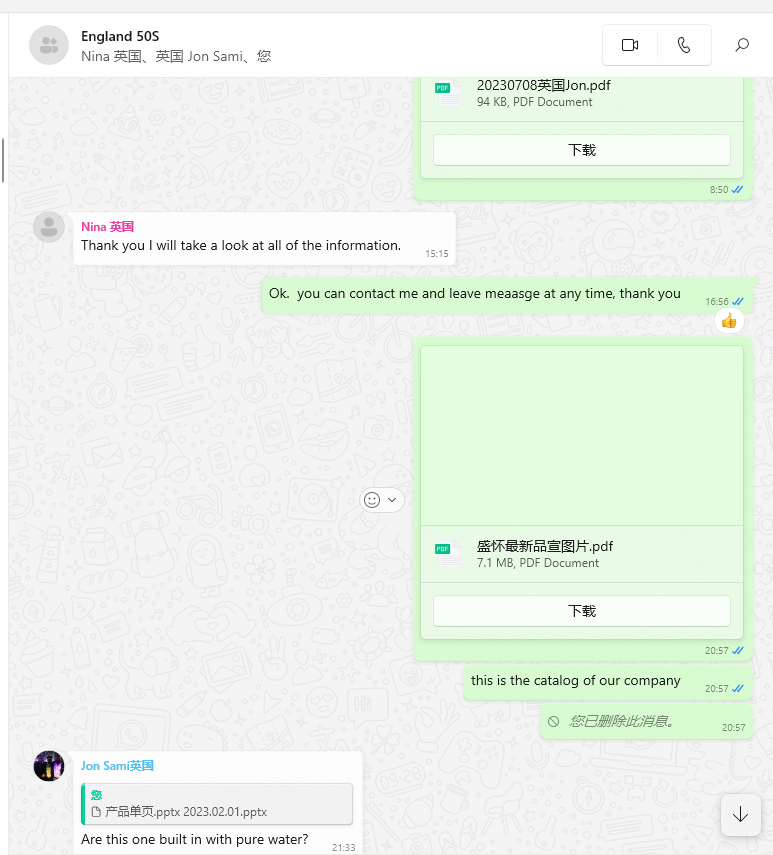 客戶經理與客戶的whatsapp 聊天記錄聊天 客戶經理與客戶的whatsapp 聊天記錄聊天