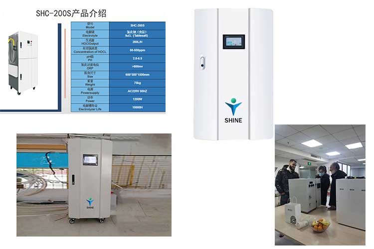 盛懷次氯酸發生器設備和國外客戶參觀驗廠 盛懷次氯酸發生器設備和國外客戶參觀驗廠