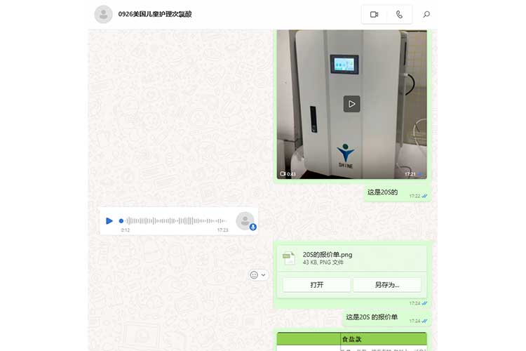 1702948627814891.jpg 1219新聞-1.jpg